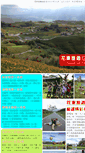 Mobile Screenshot of 886news.com